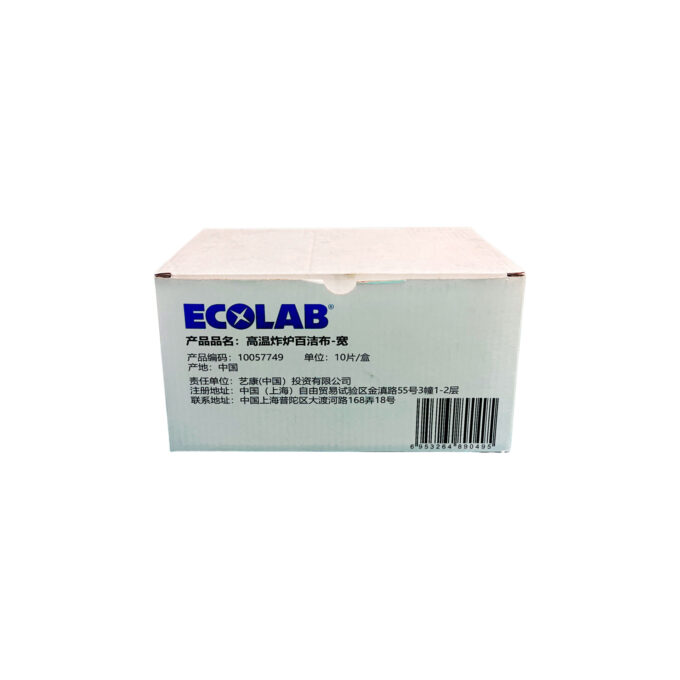 Ecolab Hi-Temp Pad 10 pcs/box