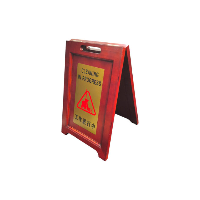 Wooden Floor Sign